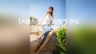 网红美女糖糖国庆节参加闺蜜婚礼被伴郎下药 胁迫强干