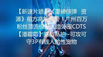 JD100-富二代迷翻上门服务的美女护士