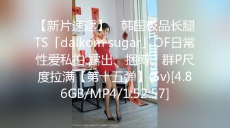 精东影业 JDSY-014《酒店水电工强上性感少女的财富秘籍》