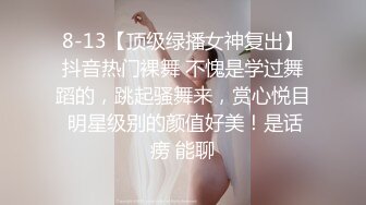 美女秘书淫荡的娇喘放肆地啪啪