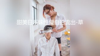 【新片速遞】插起来嗷嗷叫的肉感十足少妇，穿着透明运动装的少妇很喜欢口肉棒！