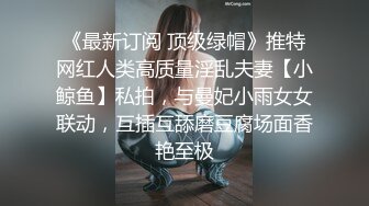 STP26893 ED 深夜的台北一场淫荡的聚会即将开始美女洁咪与十根大鸡鸡的幸运儿