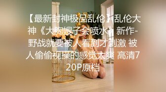 STP32689 禾書也 極品尤物網紅女神！爆乳美腿超棒身材！全裸擺弄各種姿勢，翹起屁股掰開美穴，手指扣弄流了好多水 VIP0600