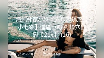 星空无限传媒 xkga-003 温柔女上司床上秒变骚气女-欣欣