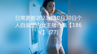 奶子漂亮的骚御姐秀【七七吃不饱】扣穴自慰【29v】 (17)