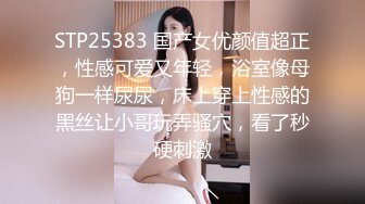 STP34371 【名师工作室】俩老师会议室偷情，忘关摄像头被真实记录遭全网曝光