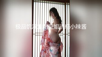 2024-01-12酒店偷拍 爱工作的女孩身材很苗条竟然还有腹肌