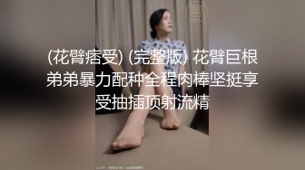  嫖娼男殊不知遇上人妖：插一下插一下嘛，摸几下屁股还不让摸，我手洗了，隔着内裤插两下算了嘛