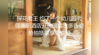 寻花高素质外围妹子