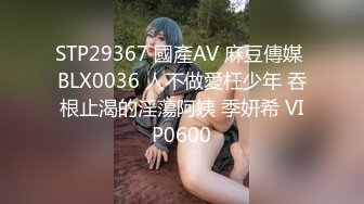 无水印1/26 黑丝眼镜美眉吃鸡被大肉棒棒无套输出最后口爆吃精VIP1196