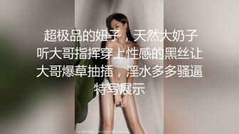 STP32767 渾圓大奶顏值小騷貨！和炮友激情操逼！騎乘位美臀套弄，爆操肥唇騷穴，往上視角特寫，美女超級騷