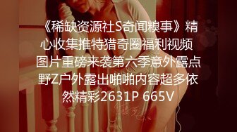 ❤️绝版反差婊私拍！目前已被封，推特40万粉一脱成名极品网红女神【饥渴兰】订阅，露出人前自摸野战啪啪玩得开身材好