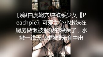 RAS0341 皇家华人 化身舔狗治愈女神 如愿交合连续爆射 苏璇 VIP0600