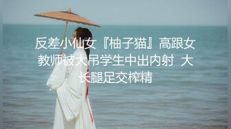 精神小伙给穿情趣衣得骚女友舔逼激情后插干逼女的真是淫荡骚货