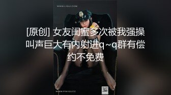 六年著名圈主，今天在校学生大二校花【91论坛著名圈主张总】暴操两场，调教小女奴，颜值高，特写鲍鱼