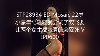 榨汁精女上自摸挑逗