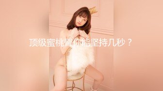 初恋女神-韩国嫩模【李素英】9月最新两部VIP作品P2！【洗眼神器】一眼 让人如沐春风的超级清纯美少女，甜味弥漫到全身 (2)