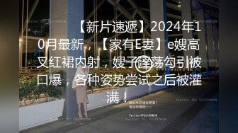 4月最新私房大神极品收藏商场女厕后拍JK美女白色裤子屁股带纹身还白色蕾丝情趣内裤