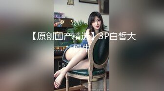 《重磅核弹网红精品》万众瞩目可盐可甜极品萝莉Coser女神OnlyFans小尤物反差婊【小丁】最新私拍福利