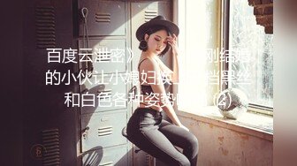 【红色格子裙苗条美少妇】被大屌姐夫无套操白虎骚穴大力抽查不过瘾还用跳蛋自慰女上位操穴