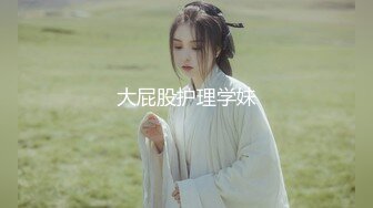 香港真军性爱教室 - 挑女秘技 (2)