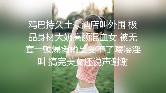 带着面罩也挡不住这个骚货自慰的骚气