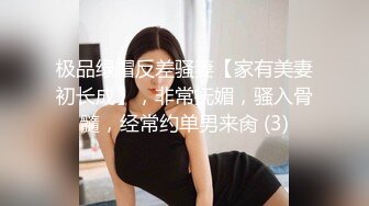 美乳，粉逼，黑丝女友一个不少