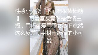 写字楼厕所TP长发美女嘘嘘