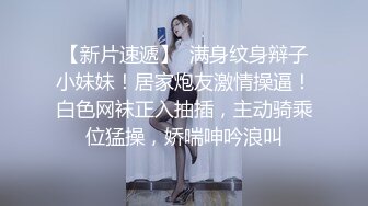 【高质量优质换妻】偷拍 新人夫妻~玩牌脱衣~4P轮操 ，颜值不错少妇，一线天肥美鲍鱼，交换伴侣好刺激！