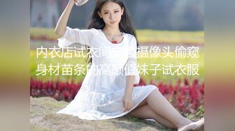 《人妻熟女控☀️必备》强烈推荐！风韵犹存大奶一线天美鲍网红熟女【亚馨】订阅私拍，各种露出外拍性爱口交紫薇太好了绝对败火 (4)