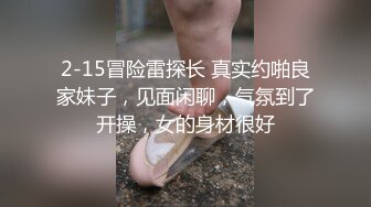 《頂級重磅泄密》露臉才是王道～純愛好真實極品素人蕩婦『cnboy』啪啪自拍 渾圓大屁股後入逼洞大開隔空內射 (1)