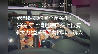 美院气质大长腿眼镜靓妹与男友开房造爱住了2天除了吃东西玩手机就是啪啪啪搞不动了就用手抠