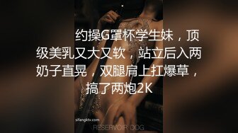 ?顶级女神? 性感窈窕大长腿网丝尤物▌苏善悦▌终极迷奸之强上极品嫩模 大开M腿顶撞花蕊 后入香臀中出蜜穴