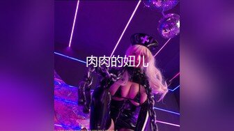 焦点jdsy-018调教黑丝呆萌女中