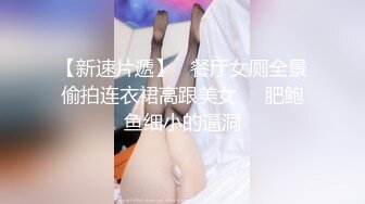 十月新流出座厕后拍偷拍美女撅屁股撒尿 清晰大白屁股哗哗流水声牛仔衫美女换姨妈巾  