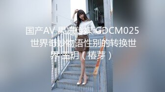 长相不错皮肤白皙的美少妇，剧情演绎给老公的鸡巴做SPA撸的梆硬再啪啪做爱操逼