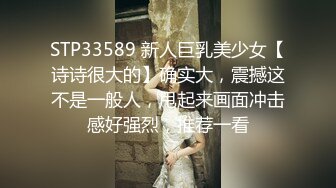 STP32970 超乖的嫩逼学妹让小哥调教，温柔的舔弄大鸡巴，玩她奶子抠她逼逼，乖巧听话淫声荡语，干了骚逼干菊花好疼啊