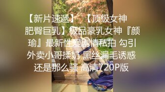 大神潜入单位女厕全景偷拍几位女同事的大肥鲍