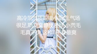 ⚡纯欲小学妹⚡反差清纯少女〖优咪〗拘束调教、母狗自慰、内射中出，同学老师眼中的小学霸甘愿做主人的小母狗