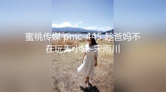 精东影业JDSY017 绿帽老公看着我被小叔操-杨思敏