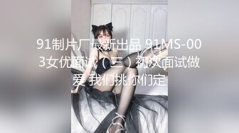 厂妹下海外围赚快钱 身材凹凸有致完美炮架