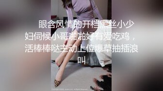     眼含风情的开档黑丝小少妇伺候小哥啪啪好有爱吃鸡，活棒棒哒主动上位爆草抽插浪叫