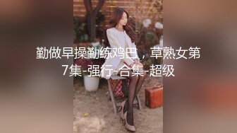 獄畜14 美女の恥肉塊 甜美的大眼睛小姐姐在监狱里服刑 这种服刑方式太销魂