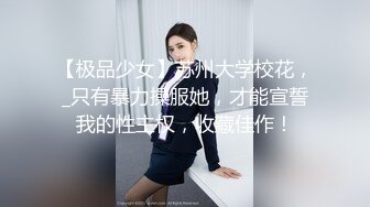 女神色诱男技师完成肉体性爱摩擦的!