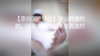  頂級尤物氣質女神雙飛，性感開檔情趣內褲，翹起屁股求操，一字馬舔嫩穴