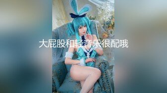 【硬核❤️淫啪大神】Make性专家✨ 爆艹巨乳JK淫奴学生妹 白嫩酮体调教性爱 激臀晃乳高潮迭起 内射起飞