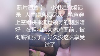 【极品乱伦性爱流出】电报群大神『我的侄女叫小夕』乱伦性爱私拍 娇嫩侄女承受大屌的抽插内射 (1)