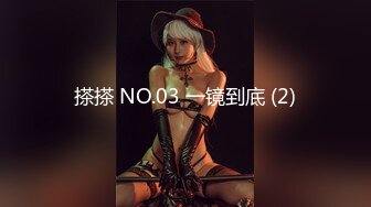 【新速片遞】  高颜值巨乳美女吃鸡啪啪 想要 舒服吗 舒服 啊啊老公射给我 身材高挑 鲍鱼粉嫩 被操的奶子哗哗 骚叫很优雅好听