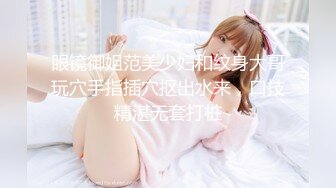 【纯欲风小仙女】贫乳清纯初恋脸艳舞自慰，现实甜美的外表，实则反差小骚逼