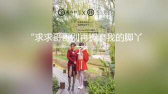 19岁黑丝小妹儿直接给老金夹秒射